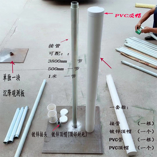 阿拉善盟沉降板施工案例